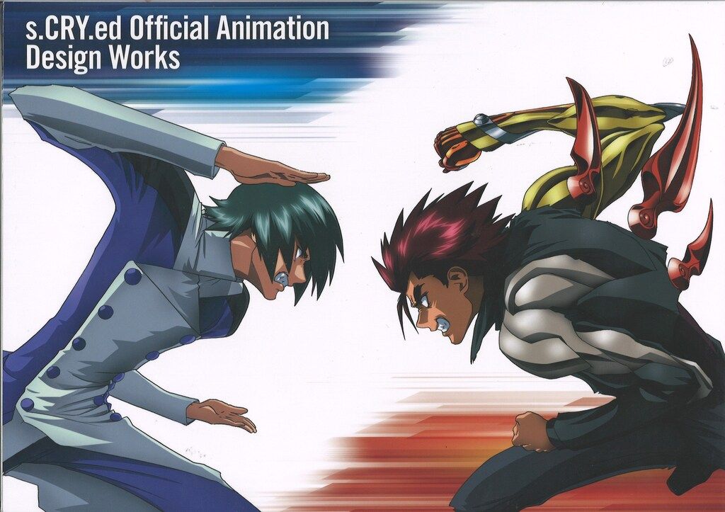 メディアパル スクライド設定資料集 完品