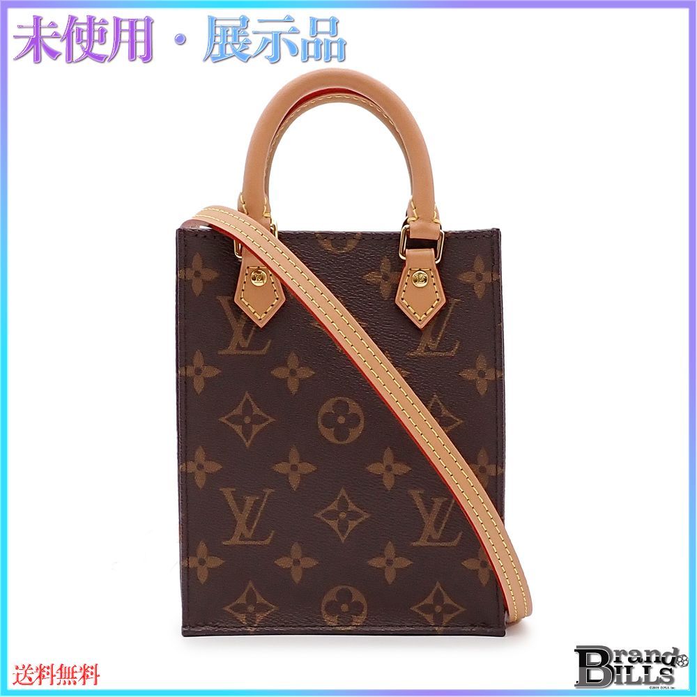 Louis Vuitton モノグラム ポシェット ショルダー付き ミュルティ・ポシェット・アクセソワール バイカラー モノグラム・アン