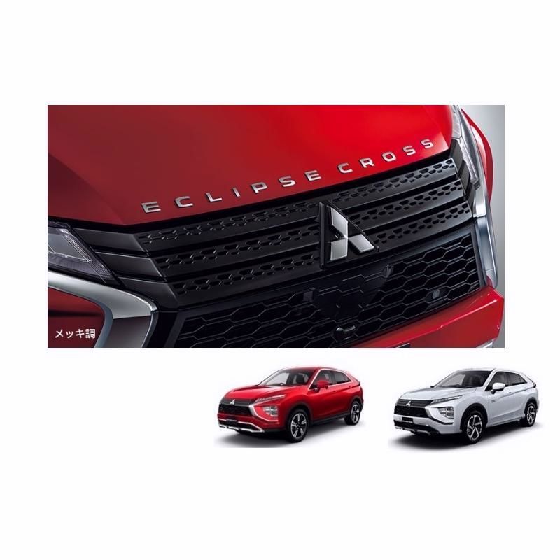 送料無料 T エンジンフードエンブレム メッキ調 ミツビシ純正用品 エクリプスクロス|PHEV GK1W|GL3W MZ576872