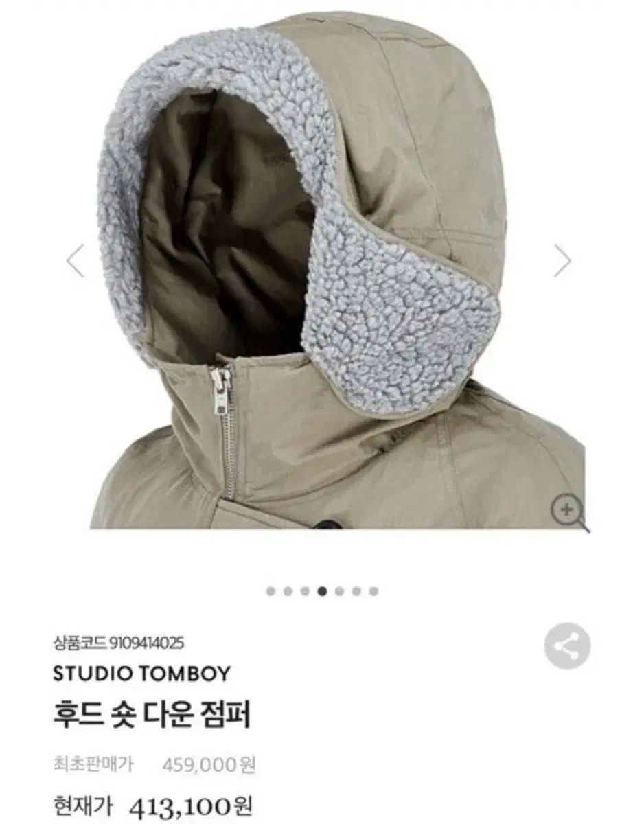 スタジオトムボーイ