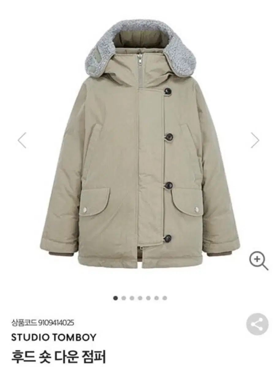 スタジオトムボーイ