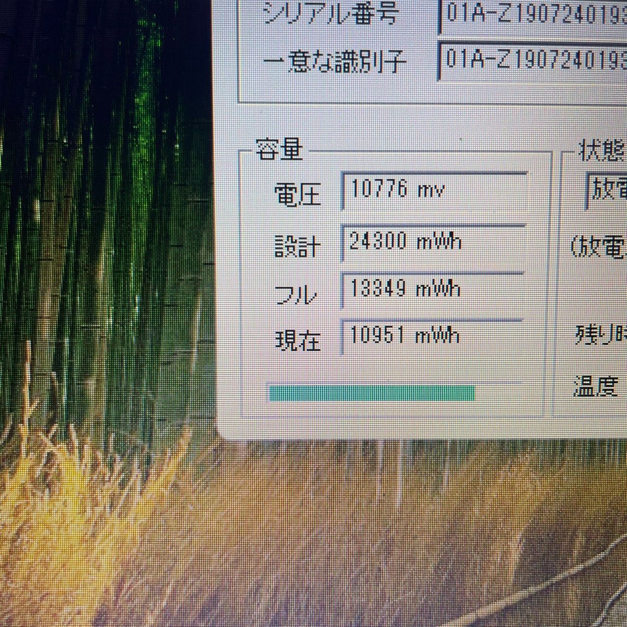 最新オフィス2025ワード