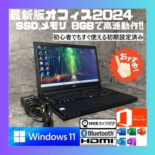 NNo0605F 初期設定済 最新オフィス2025ワード エクセルすぐつかえます