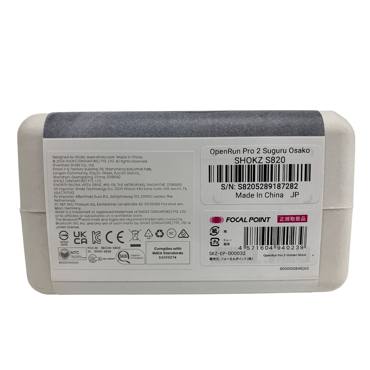 S820 骨伝導イヤホン