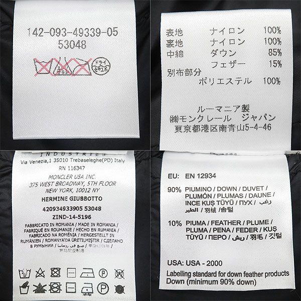タグ付き サイズ2 MONCLER モンクレール HERMINE エルミンヌ ダウン コート 黒 ブラック レディース 正規品 47521 GULLKHAN_COM