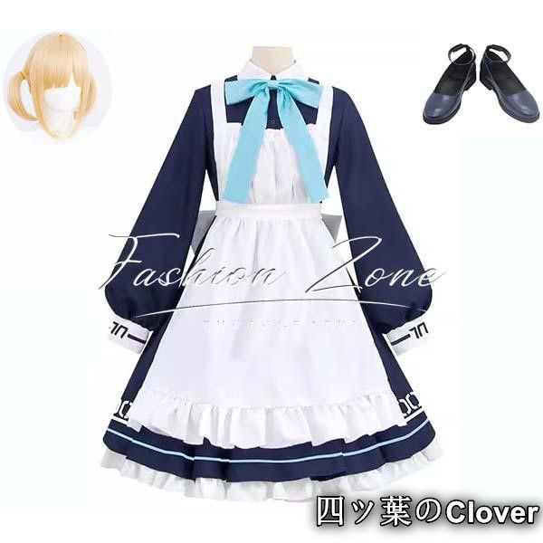 ブルーアーカイブ Blue Archive風 才羽モモイ メイド服コスプレ衣装ウィッグ靴cosplay 演出服 変装B 251106
