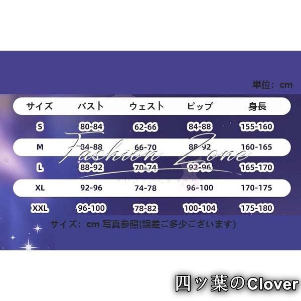 勇太コスプレ衣装ウィッグ