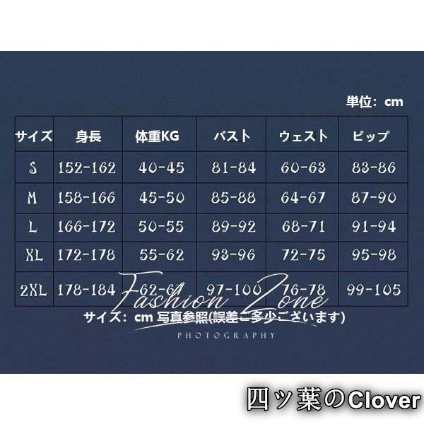 演出服変装B 251106