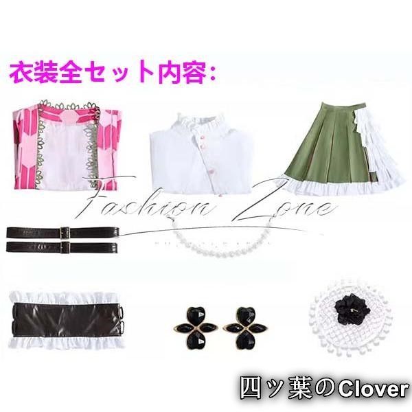 5周年コスプレ衣装 ウィッグ