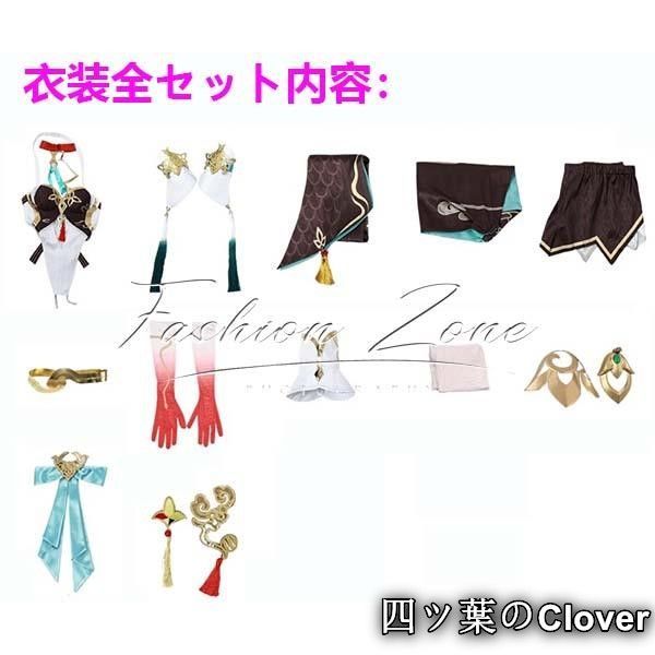 Lingshaコスプレ衣装ウィッグ 靴cosplayハロウィン演出服変装B251106