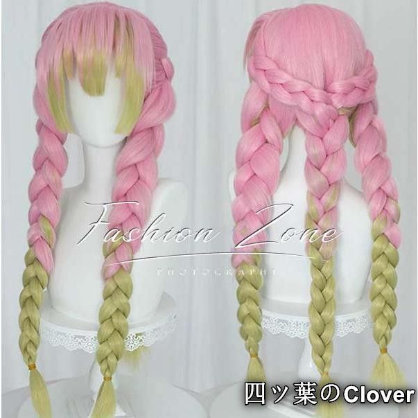 ◆鬼滅の刃風 甘露寺