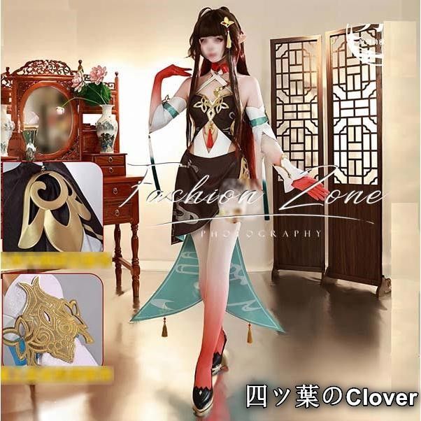 ♥ ◆崩壊 スターレイル 風 霊砂 Lingshaコスプレ衣装ウィッグ 靴cosplayハロウィン演出服変装B251106