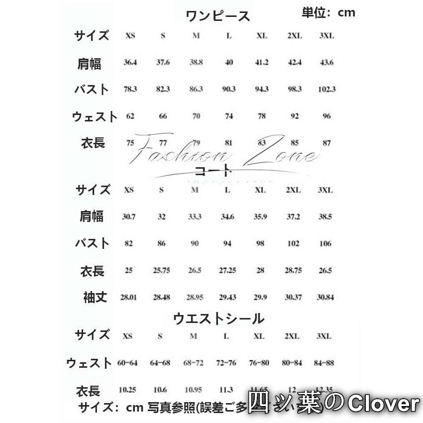 ウィッグ靴cosplay