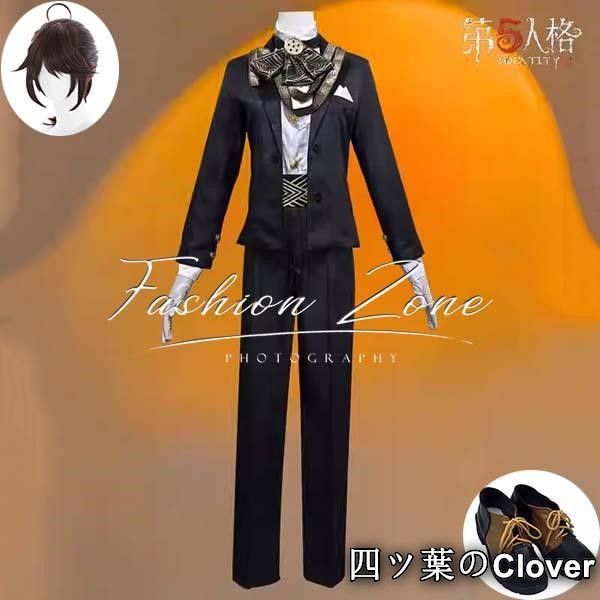 ♥ ◆IdentityV 第五人格 風 囚人 映写ホール コスプレ衣装 ウィッグ 靴 cosplay ハロウィン 演出服 変装B251106