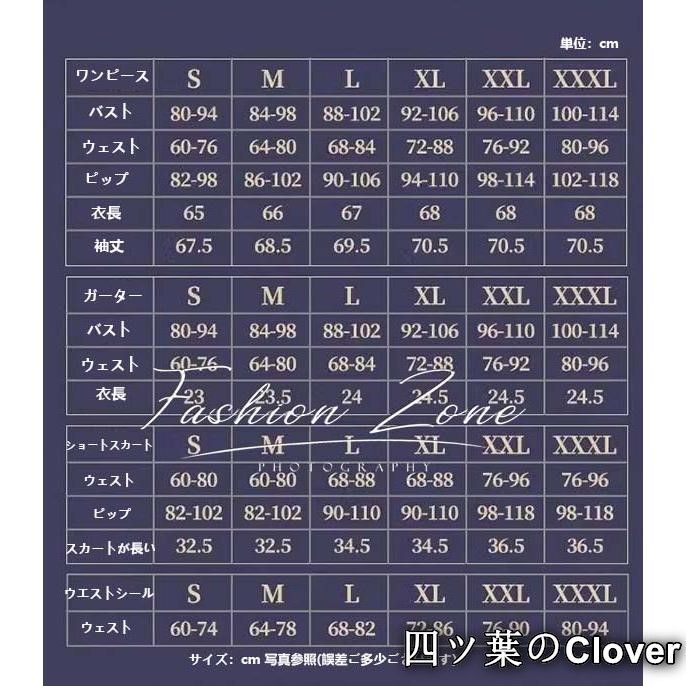 神里綾華 霜刃コスプレ衣装ウィッグ