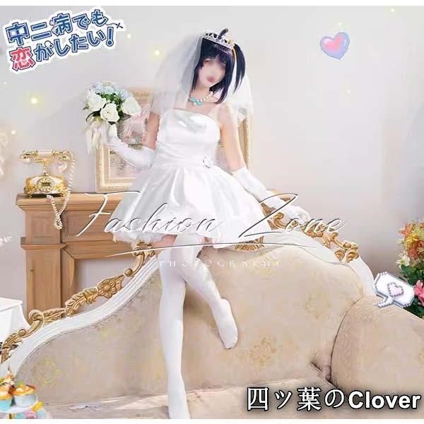 ◆中二病でも恋がしたい 風