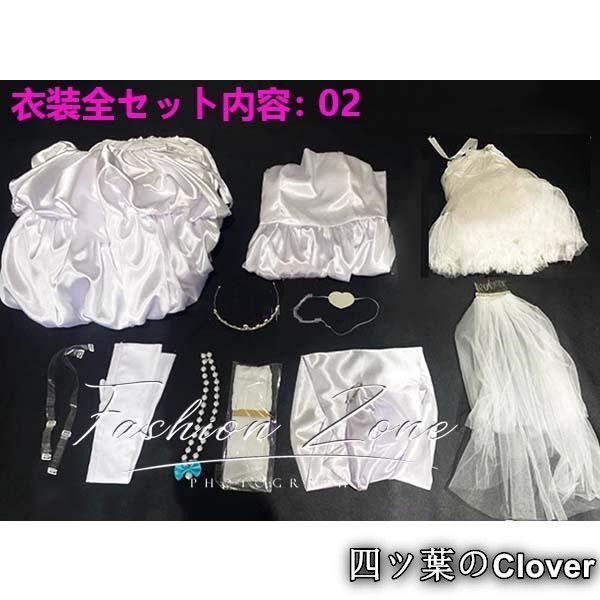 コスプレ衣装ウィッグ