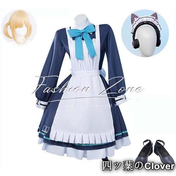 ♥ ◆ブルーアーカイブ Blue Archive風 才羽 モモイ メイド服コスプレ衣装ウィッグ靴cosplay ハロウィン 演出服 変装B251106