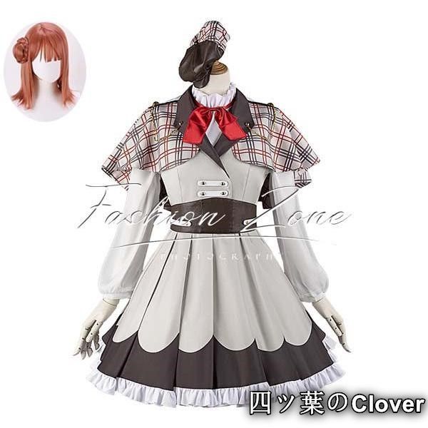 ♥ ◆ラブライブ 虹ヶ咲学園スクールアイドル同好会 風 上原歩夢 コスプレ衣装 ウィッグ cosplay ハロウィン 演出服 変装B251106