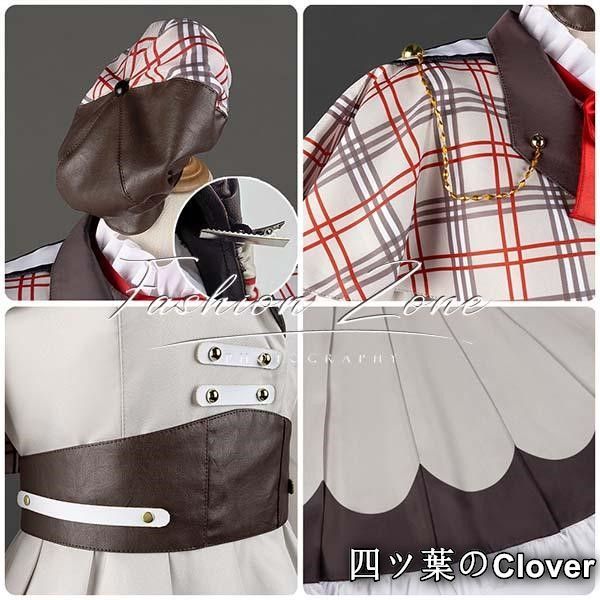 上原歩夢 コスプレ衣装