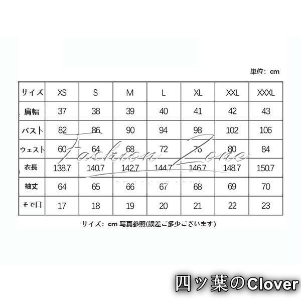 安全 ♥ ◆崩壊3rd 風ヴィタ Vita 孑遺千星コスプレ衣装 ウィッグ 靴 cosplay ハロウィン 演出服 変装B251106 トレーナー