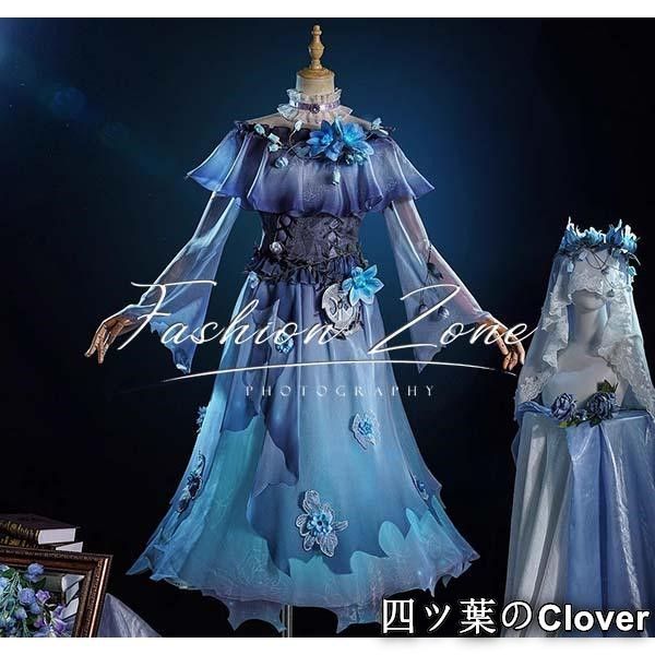 ♥ ◆IdentityV 第五人格風 昆虫学者 鬼燭 コスプレ衣装ウィッグ 靴cosplay 演出服変装B 251106