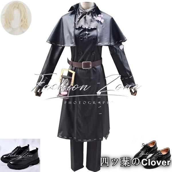 ♥ ◆IdentityV 第五人格 風 墓守 アンドルー クレス コスプレ衣装 ウィッグ 靴cosplay ハロウィン 演出服 変装B251106