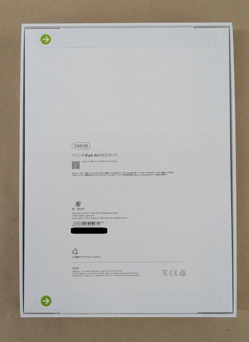 Apple アップル iPad Air 11インチ M3 Wi-Fi スペースグレイ MCA14J|A WSE1064-003