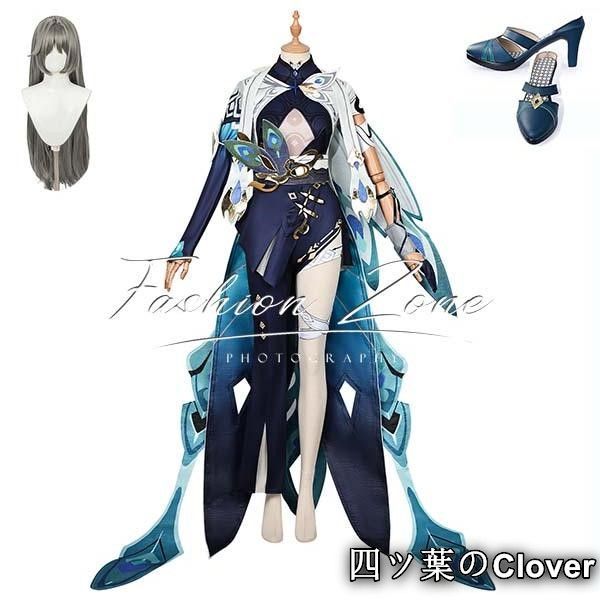 ♥ ◆崩壊3rd 風ヴィタ Vita 孑遺千星コスプレ衣装 ウィッグ 靴 cosplay ハロウィン 演出服 変装B251106