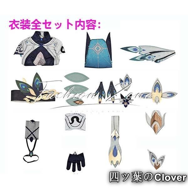 孑遺千星コスプレ衣装 ウィッグ