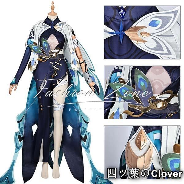 cosplay ハロウィン