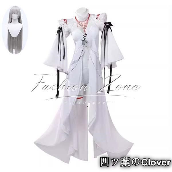 ♥ ◆無期迷途 Path to Nowhere 風 コクリコCocoaコスプレ衣装 ウィッグ cosplay ハロウィン 演出服 変装B251106