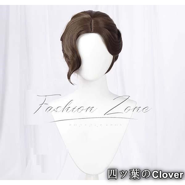 荒原の花コスプレ衣装ウィッグ cosplayハロウィン演出服変装B251106