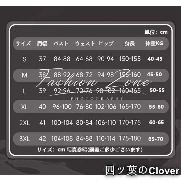 コクリコCocoaコスプレ衣装 ウィッグ