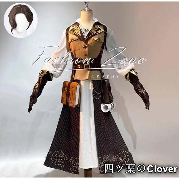 ♥ ◆IdentityV 第五人格風 昆虫学者 荒原の花コスプレ衣装ウィッグ cosplayハロウィン演出服変装B251106