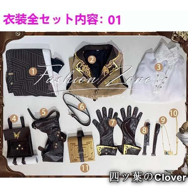 第五人格風 昆虫学者