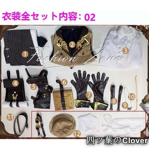 荒原の花コスプレ衣装ウィッグ