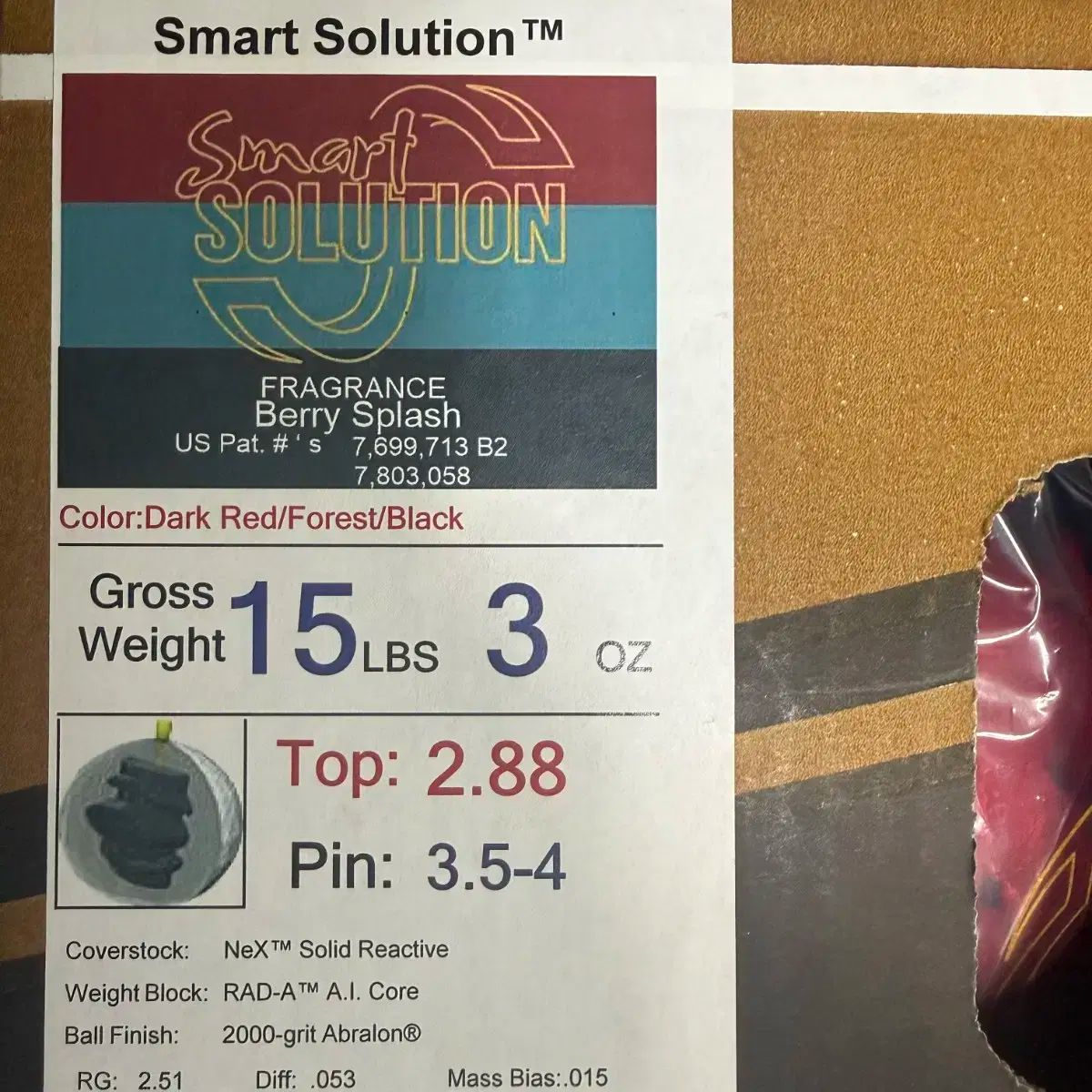 ソール 15パウンド