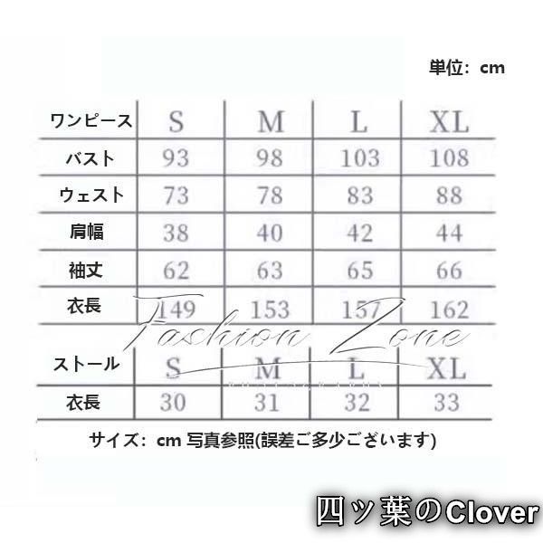 鏡音リン望月ドレス コスプレ衣装ウィッグ