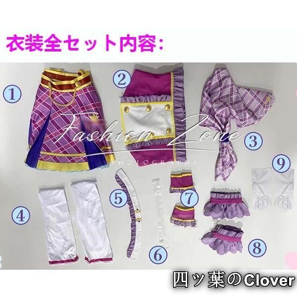 【通販激安】 ♥ ◆アイカツ アイドルカツドウ 風 紫吹蘭第二季 コスプレ衣装 ウィッグ靴cosplay ハロウィン 演出服 変装B251106