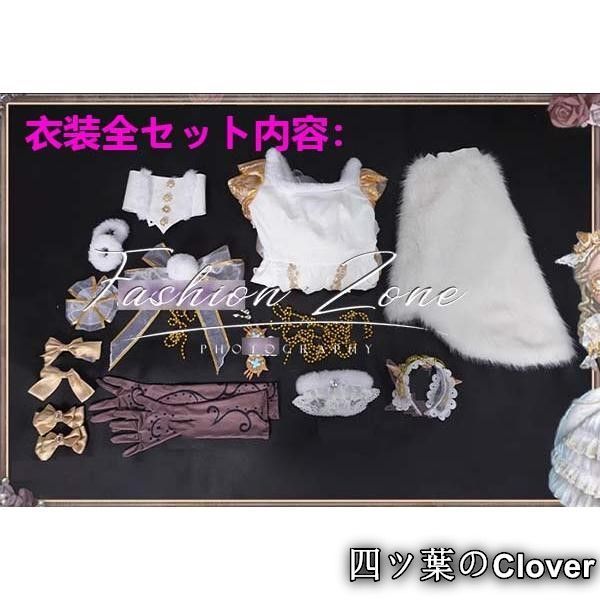 夏セール開催中！ ♥ ◆IdentityV 第五人格風 少女 記憶 悪の源 コスプレ衣装ウィッグ 靴 cosplayハロウィン演出服変装B251106 【正規品取扱店】 !