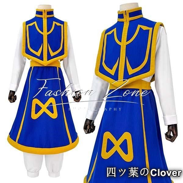 ◆ハンター×ハンター風