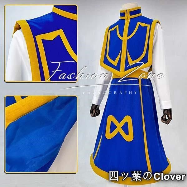 ♥ ◆ハンター×ハンター風 クラピカ コスプレ衣装ウィッグ 靴cosplayハロウィン演出服変装B251106 WWW_TRAVELLANDINDIA_COM