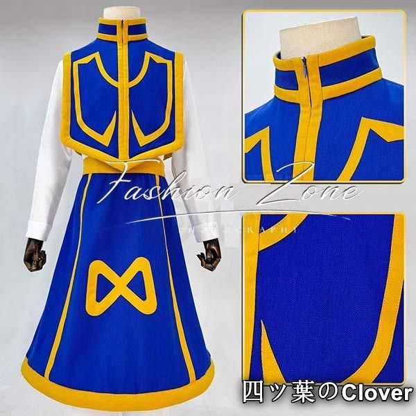 ◆ハンター×ハンター風