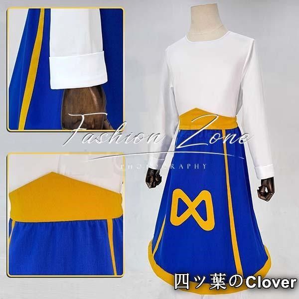 ◆ハンター×ハンター風