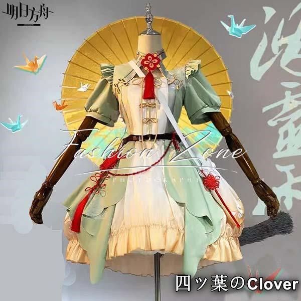 ♥ ◆明日方舟 Arknights アークナイツ 風 ハニーベリー蜜莓コスプレ衣装cosplayハロウィン演出服変装B251106