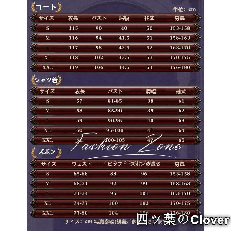 暴君 コスプレ衣装ウィッグ