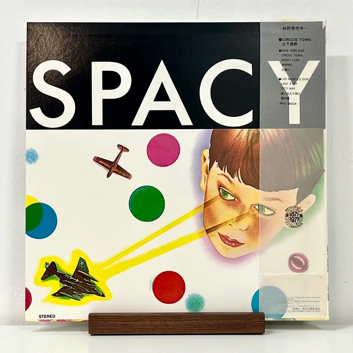 送料代引手数料無料。 早い LP ヤマシタ タツロー Tatsuro Yamashita ー Spacy