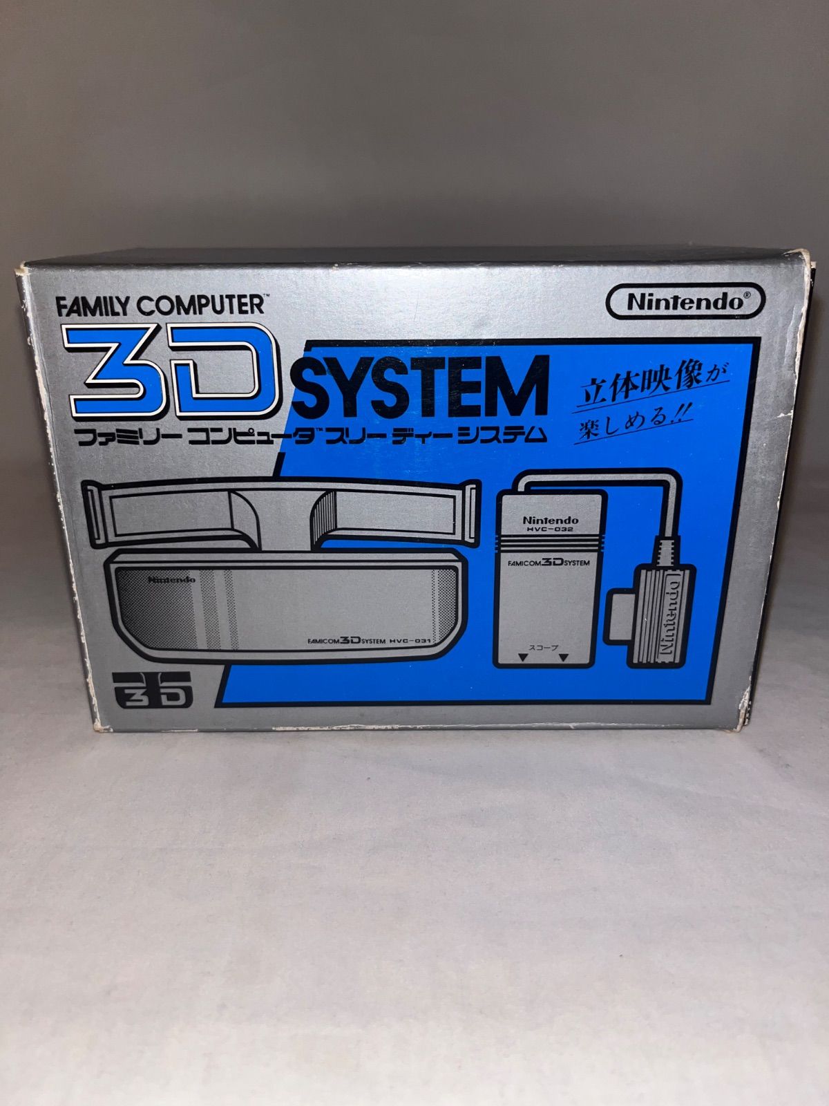 【レア】3Dシステム　★ファミコン★　＠