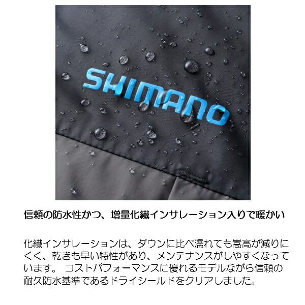 シマノ 防寒服アウター RB-077Y ベーシックハイロフト レインスーツ 01 シマノブラック M